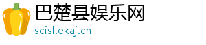 花架图片-巴楚县娱乐网
